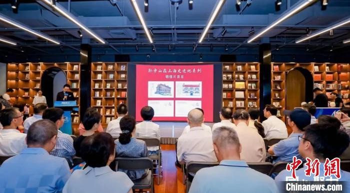 孫中山在上海事跡地系列明信片首發(fā)。　黃浦區(qū)委統(tǒng)戰(zhàn)部供圖