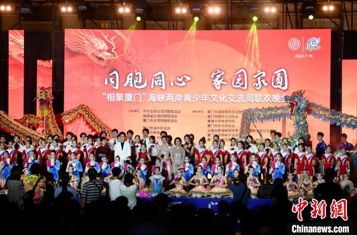 近700名參加活動的兩岸青少年、臺胞攜手聯(lián)誼。　王東明 攝