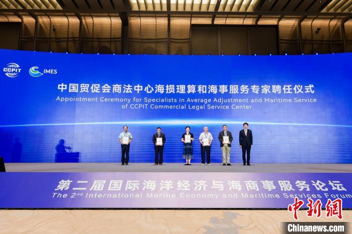 聘任儀式?！幉ㄊ匈Q促會供圖