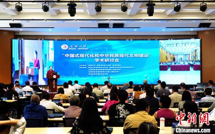 為何是中國式現(xiàn)代化？馬克思主義理論學者在青探討最新理論成果