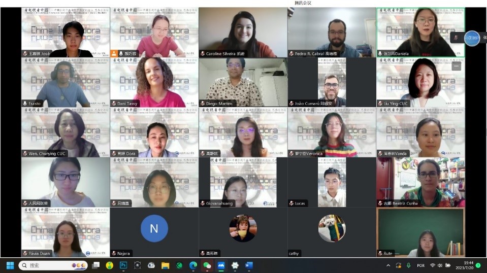 “看電視 看中國(guó)”中國(guó)影視作品海外青年賞析論壇（巴西分論壇）。 論壇截圖