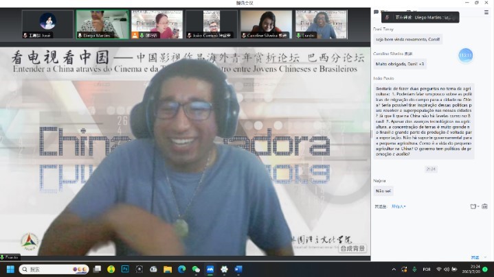 北京第二外國(guó)語大學(xué)的葡萄牙語外教安思鐸。 論壇截圖