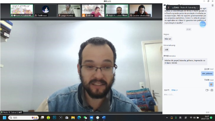 澳門大學(xué)哲學(xué)系博士生高培德。 論壇截圖