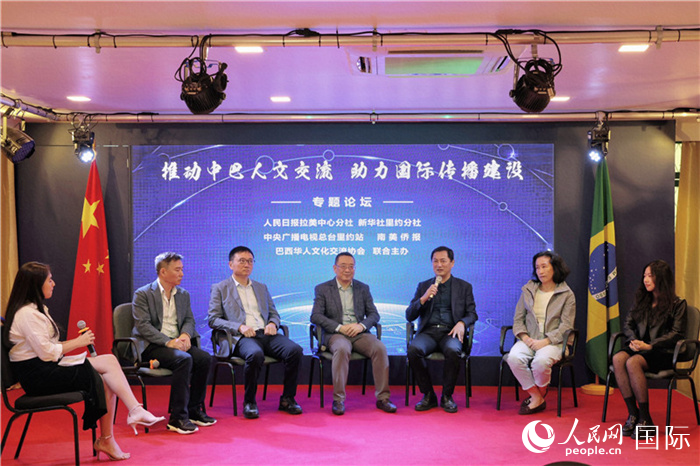 圖為專題論壇對話現(xiàn)場。人民網(wǎng)記者 時元皓攝