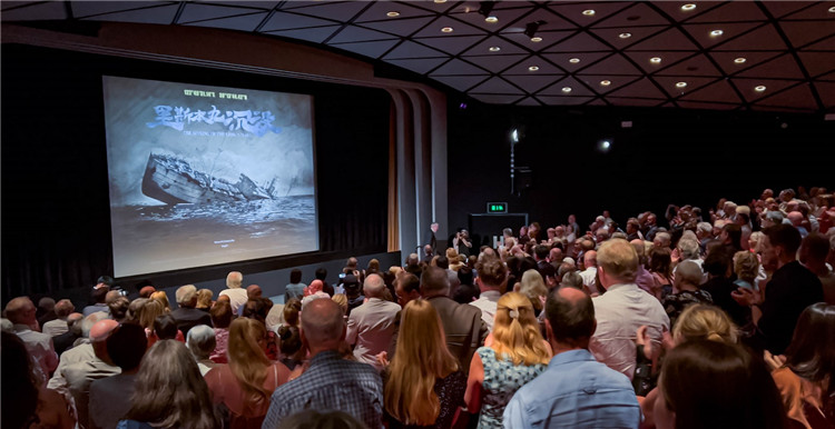 《里斯本丸沉沒》放映現(xiàn)場。郭錦標(biāo)攝