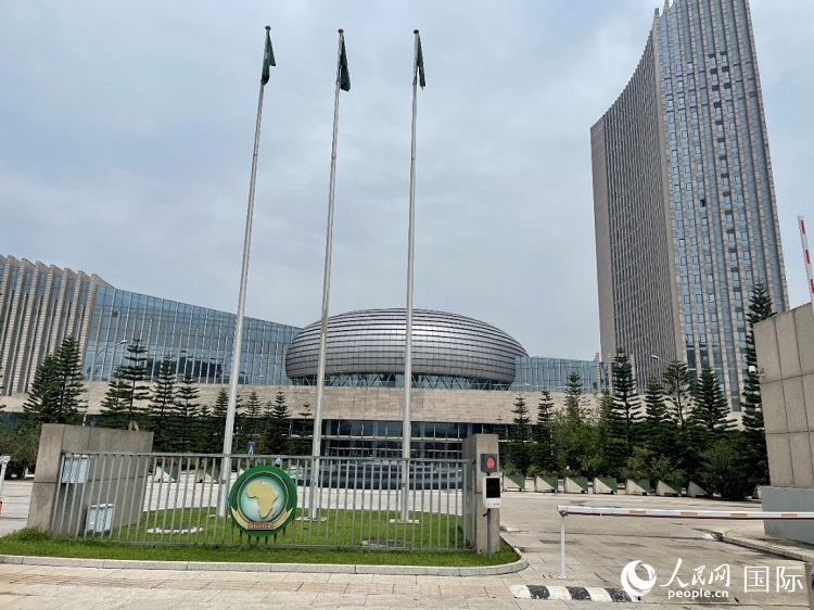 非盟會議中心。人民網(wǎng)記者 趙艷紅攝