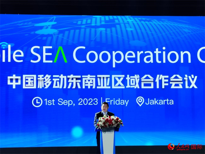 東盟秘書長高金洪致辭。人民網(wǎng)記者 李培松攝