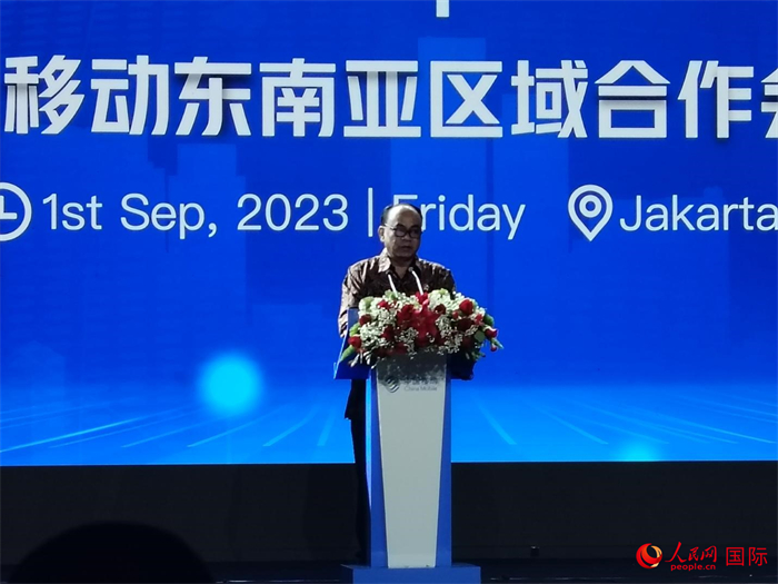 印尼通訊與信息技術(shù)部長布迪·阿里·賽蒂亞迪致辭。人民網(wǎng)記者 李培松攝