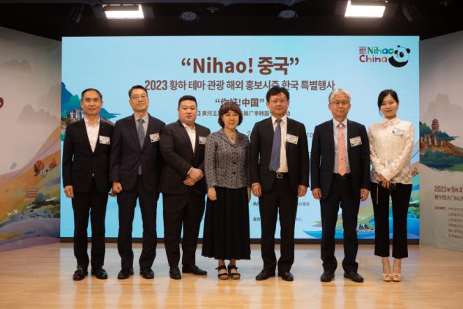 1.“你好！中國”2023黃河主題旅游海外推廣季韓國專場活動5日在首爾舉行，圖為現(xiàn)場嘉賓合影。中國駐首爾旅游辦事處供圖