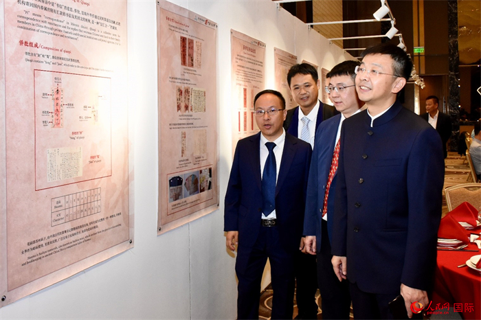 中國駐菲律賓大使館臨時代辦周志勇參觀“跨山越海兩地情”菲律賓主題僑批展。人民網(wǎng)記者 樊帆攝