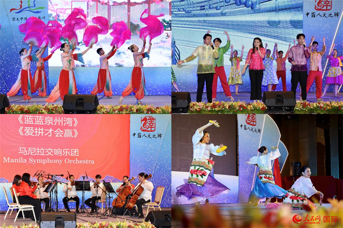 開幕式上，當?shù)刂囆g表演團體帶來精彩文藝演出。人民網(wǎng)記者 樊帆攝