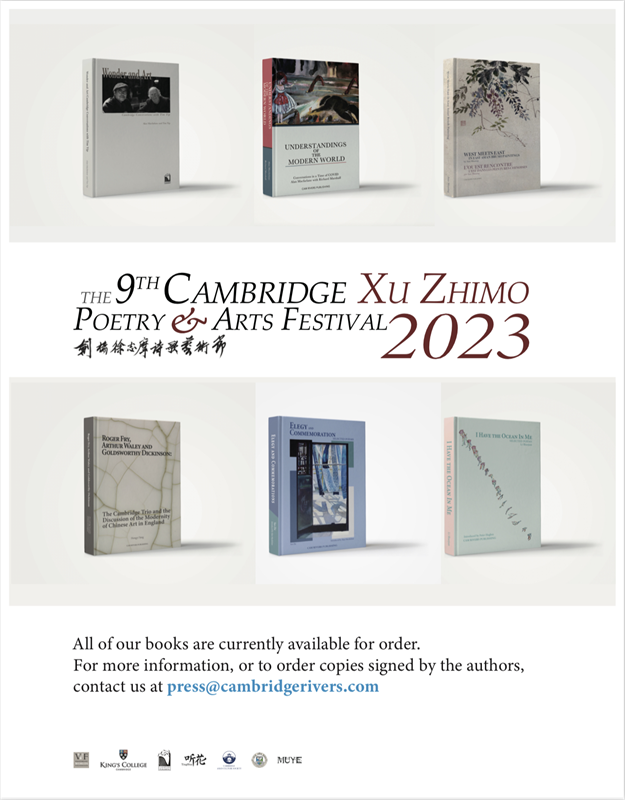 藝術(shù)節(jié)新書發(fā)布。主辦方供圖