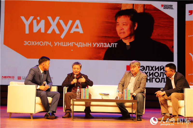 9月16日，余華（左二）讀者見面會現(xiàn)場。人民網(wǎng)記者 霍文攝