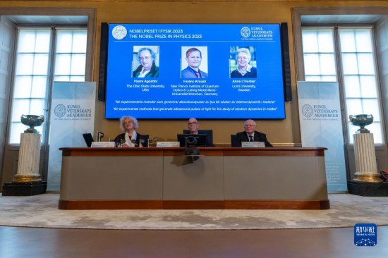 10月3日，在瑞典斯德哥爾摩舉行的2023年諾貝爾物理學獎公布現(xiàn)場，屏幕上顯示獎項得主皮埃爾·阿戈斯蒂尼（左）、費倫茨·克勞斯（中）和安妮·呂利耶的照片。新華社發(fā)（魏學超攝）