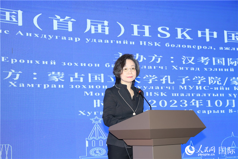 10月8日，沈敏娟大使致辭。人民網(wǎng)記者 霍文攝