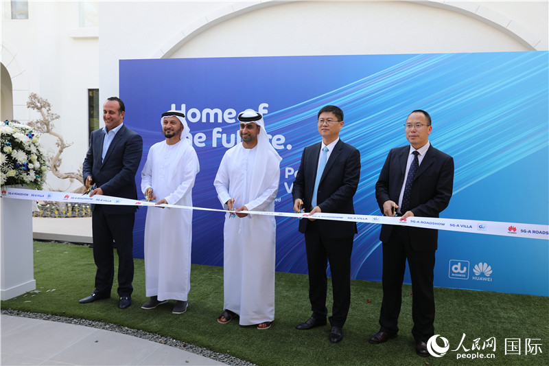 華為公司和阿聯(lián)酋綜合電信公司代表為全球首個5G-A“智慧家庭”項目剪彩。人民網(wǎng)記者 張志文攝