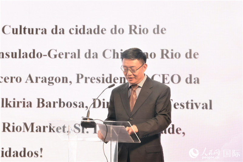 中央廣播電視總臺拉美總站站長朱博英在活動現(xiàn)場致辭。人民網(wǎng)記者 時元皓攝