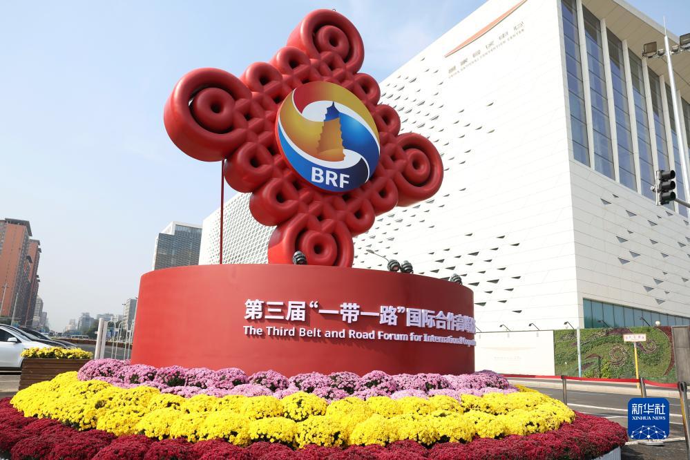 這是在北京國家會議中心附近拍攝的一帶一路”國際合作高峰論壇景觀布置（10月17日攝）。新華社記者 陳斌 攝