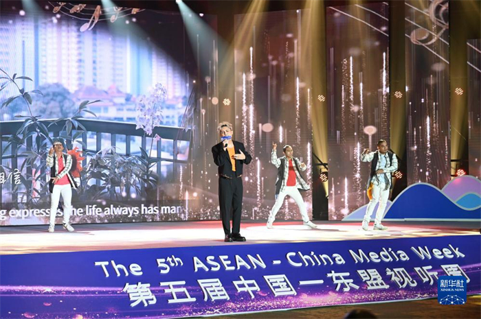 10月21日，在馬來西亞行政首都普特拉賈亞，演員在第五屆中國(guó)—東盟視聽周開幕活動(dòng)上表演。新華社記者 程一恒 攝