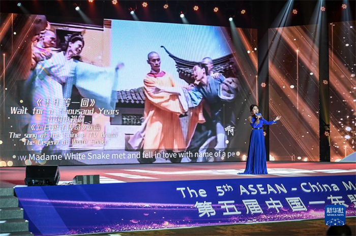 10月21日，在馬來西亞行政首都普特拉賈亞，演員在第五屆中國(guó)—東盟視聽周開幕活動(dòng)上表演。新華社記者 程一恒 攝