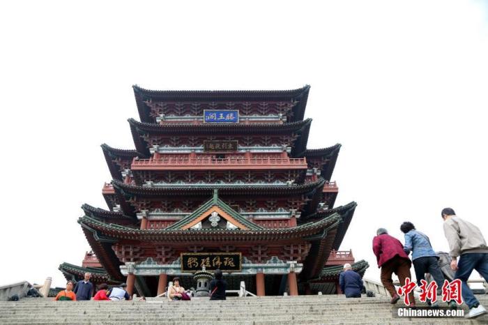 資料圖：中國(guó)農(nóng)歷九月初九，重陽(yáng)佳節(jié)。民眾來(lái)到位于江西南昌的滕王閣旅游區(qū)，登高祈福。<a target='_blank' href='/'><p  align=