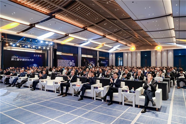 主論壇現(xiàn)場。主辦方供圖