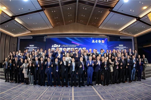 領(lǐng)導(dǎo)嘉賓合影。主辦方供圖