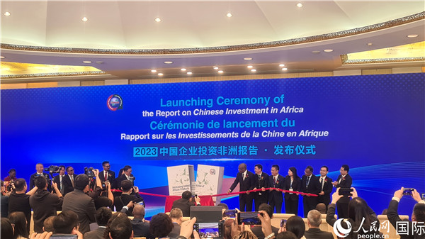 中非雙方嘉賓共同為報(bào)告揭幕。人民網(wǎng)記者 萬(wàn)宇攝