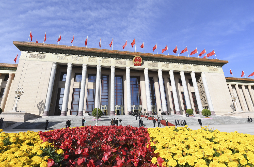 2023年10月18日，第三屆“一帶一路”國際合作高峰論壇開幕式在北京人民大會堂舉行。新華社記者 李欣 攝