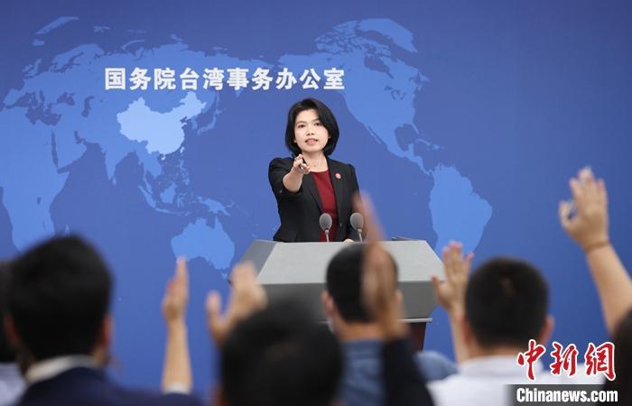 資料圖：國(guó)臺(tái)辦發(fā)言人朱鳳蓮。<a target='_blank' href='/'><p  align=