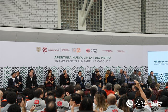 中車株機(jī)公司承建的墨西哥首都墨西哥城地鐵1號(hào)線整體現(xiàn)代化改造項(xiàng)目正式開通儀式。人民網(wǎng)記者 謝佳寧攝