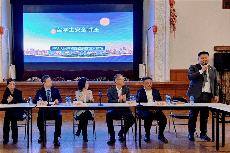 11月3日，駐蒙古使館座談會現(xiàn)場。駐蒙古使館供圖