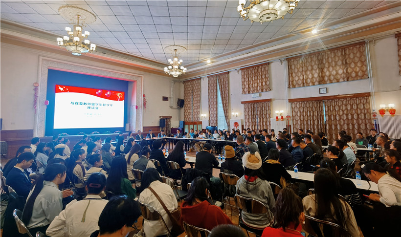 11月3日，駐蒙古使館座談會現(xiàn)場。駐蒙古使館供圖