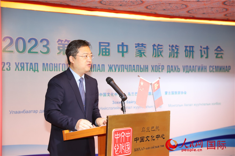 11月3日，李峙參贊致辭。人民網(wǎng)記者 霍文攝