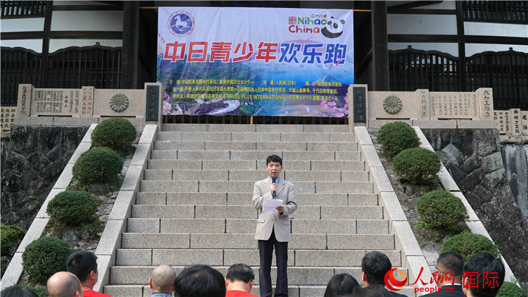 中國(guó)駐東京旅游辦事處主任歐陽(yáng)安發(fā)表致辭。人民網(wǎng) 蔣曉辰攝