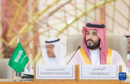 11月10日，在沙特首都利雅得，沙特阿拉伯王儲兼首相穆罕默德·本·薩勒曼在首屆沙特阿拉伯-非洲峰會上講話。新華社發(fā)（沙特通訊社供圖）