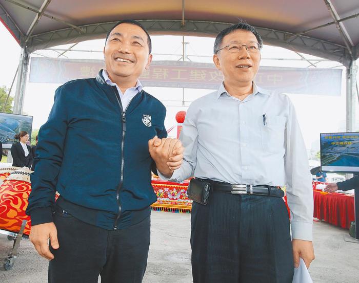 資料圖：侯友宜與柯文哲。圖片來源：臺灣中時新聞網(wǎng)