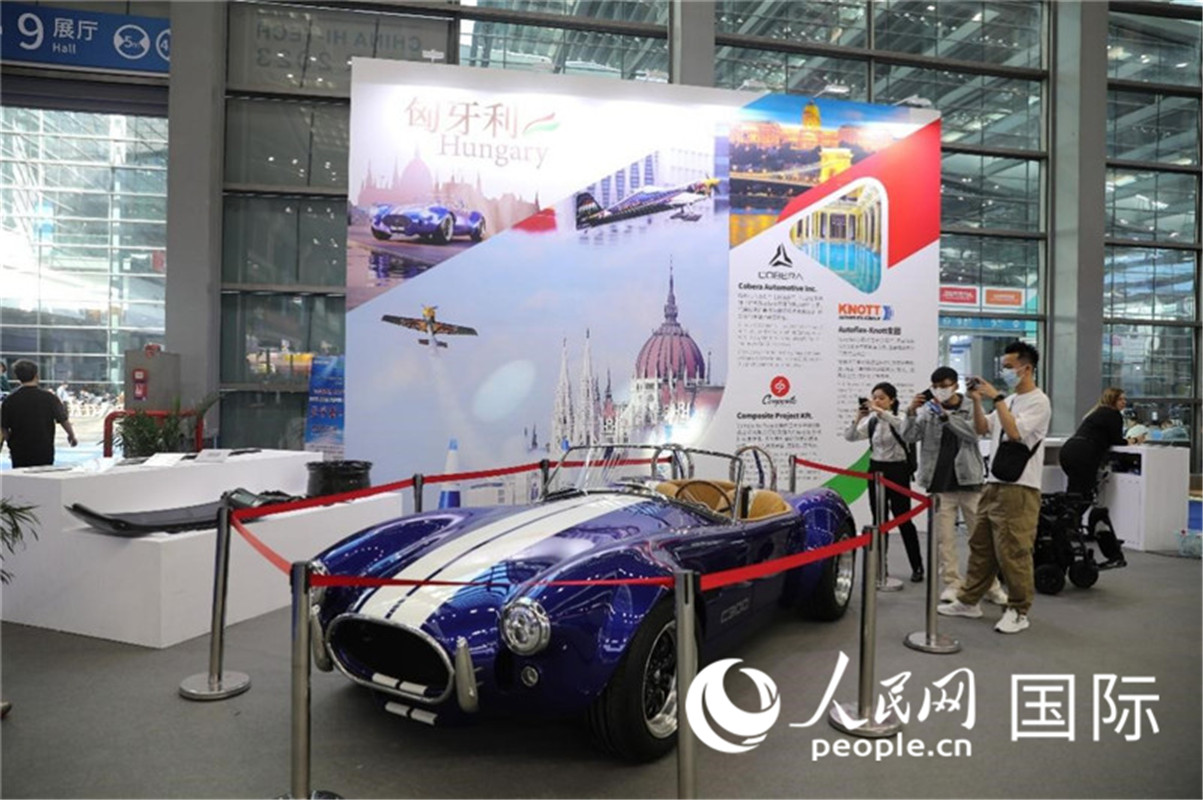 第25屆中國(guó)國(guó)際高新技術(shù)成果交易會(huì)15日在深圳開(kāi)幕，圖為匈牙利企業(yè)展臺(tái)（人民網(wǎng)記者 魯揚(yáng)攝）