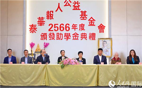 圖為“泰華報人公益基金會”副主席林宏致歡迎辭。人民網(wǎng)記者 白元琪攝