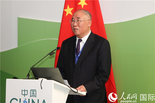 中國氣候變化事務(wù)特使解振華致辭。人民網(wǎng)記者任皓宇攝