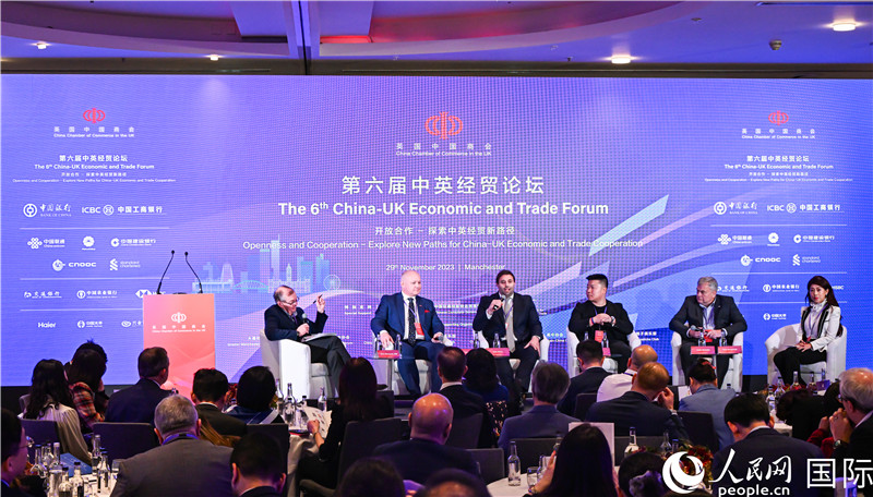 第六屆中英經(jīng)貿(mào)論壇在曼徹斯特舉行。郭錦標(biāo)攝