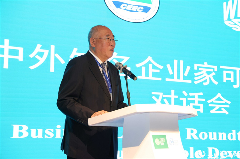 中國氣候變化事務(wù)特使解振華致辭。人民網(wǎng)記者任皓宇攝