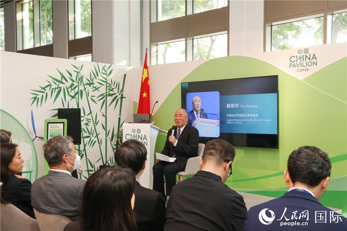 中國應對氣候變化事務特使解振華致辭。人民網記者 任皓宇攝