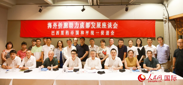 座談會嘉賓合影。人民網(wǎng)記者 陳海琪攝