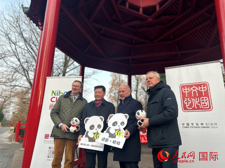 中國(guó)文化中心組織的主題活動(dòng)現(xiàn)場(chǎng)。從左至右依次為柏林動(dòng)物園園長(zhǎng)克尼里姆、中國(guó)駐德國(guó)大使吳懇、柏林市長(zhǎng)韋格納、柏林動(dòng)物園監(jiān)事會(huì)主席布魯克曼。人民網(wǎng)記者 徐馨攝