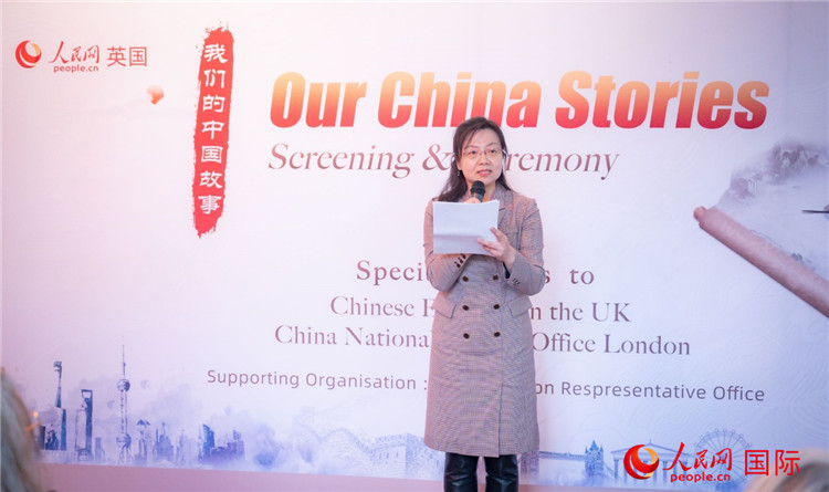 王云參贊致辭。人民網(wǎng) 郭錦標(biāo)攝