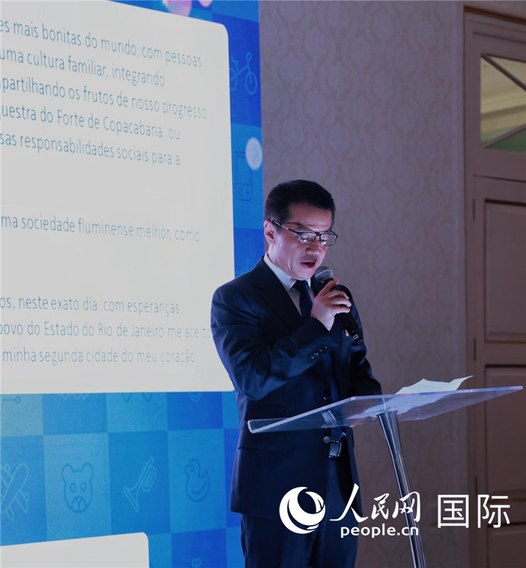 中國海洋石油巴西公司總經(jīng)理黃業(yè)華發(fā)表致辭。人民網(wǎng)記者宋亦然攝