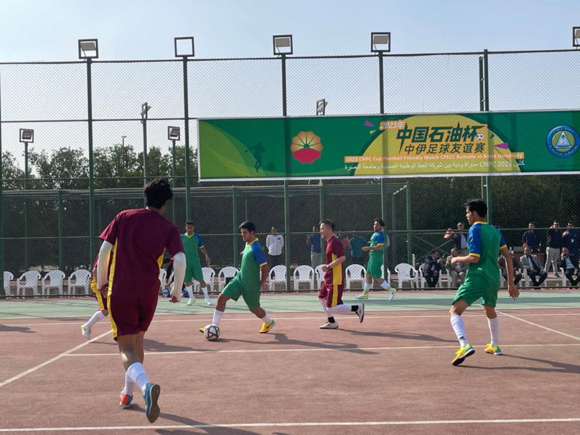 12月14日，中國(guó)石油（伊拉克）魯邁拉片區(qū)舉辦公共開(kāi)放日和足球友誼賽。中國(guó)石油工程建設(shè)有限公司魯邁拉項(xiàng)目代表隊(duì)與巴士拉大學(xué)代表隊(duì)進(jìn)行了比賽，巴士拉大學(xué)代表隊(duì)獲勝。文學(xué)軍攝