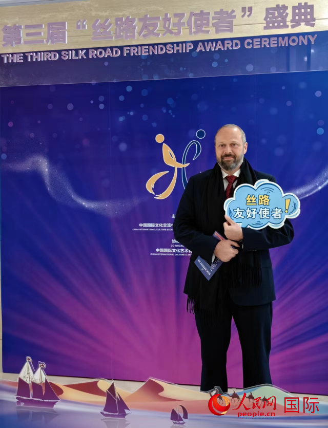 里卡多·菲里克斯參加第三屆“絲路友好使者”盛典。人民網(wǎng)記者 符園園攝