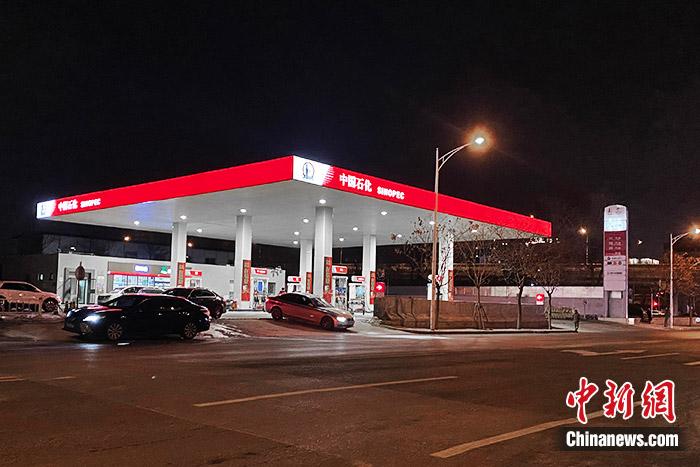 資料圖：加油站。 中新財經(jīng) 葛成 攝